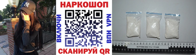 Купить ГАШ  Конопля  Кодеин  A-PVP  Меф  КОКАИН  Городовиковск