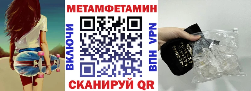 Купить закладки  Городовиковск  Амфетамин 97% 