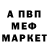 Героин Афган MonkaSmerp