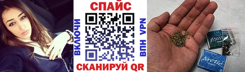 Купить закладки  Городовиковск  БУТИРАТ бутандиол 