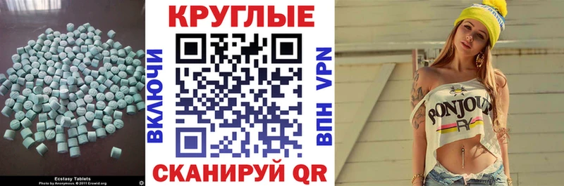 Купить закладки  Городовиковск  Ecstasy Philipp Plein 