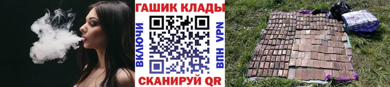 Купить  Городовиковск  ГАШИШ hashish 