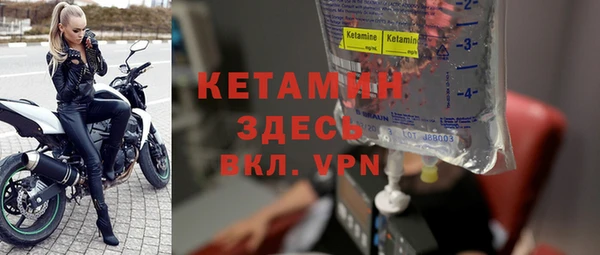 Альфа ПВП Каменка