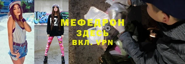 героин Каменногорск