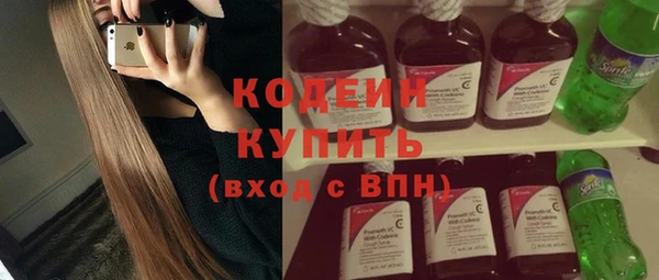 героин Каменногорск