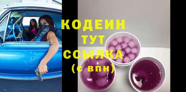 героин Каменногорск