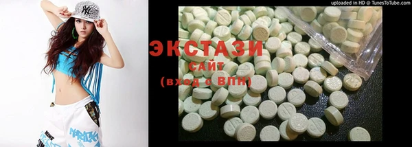 героин Каменногорск