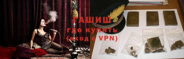 ALPHA PVP Каменск-Шахтинский