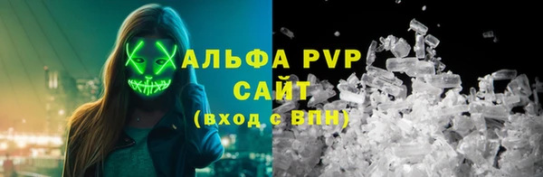ALPHA PVP Каменск-Шахтинский