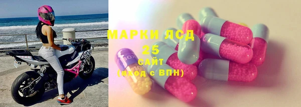 героин Каменногорск