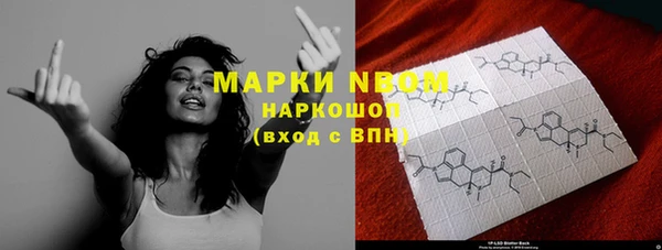 героин Каменногорск