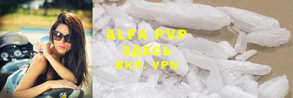 ALPHA PVP Каменск-Шахтинский