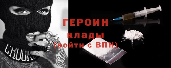 ALPHA PVP Каменск-Шахтинский