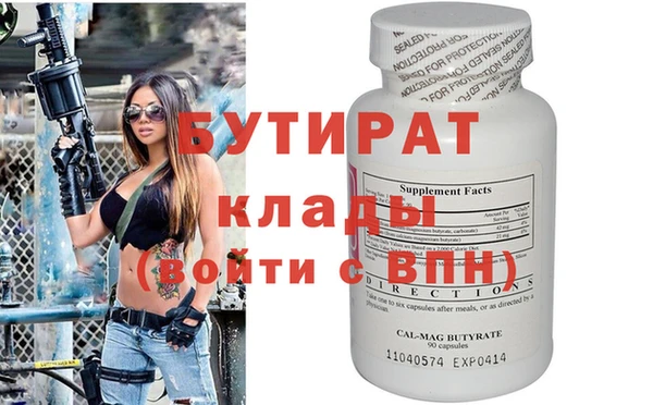 героин Каменногорск