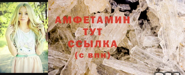 Альфа ПВП Каменка