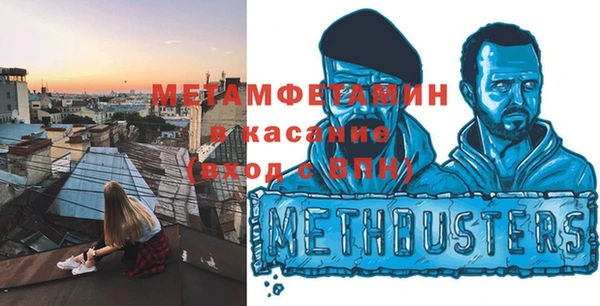 Альфа ПВП Каменка