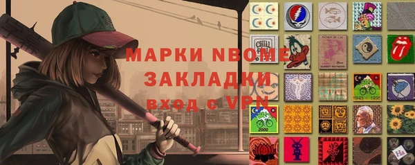 героин Каменногорск