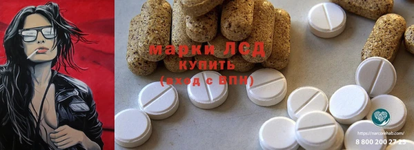 героин Каменногорск