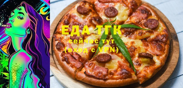героин Каменногорск