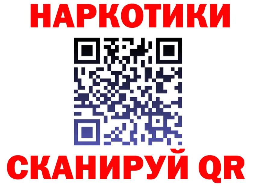 ГЕРОИН VHQ зеркало это блэк спрут Городовиковск