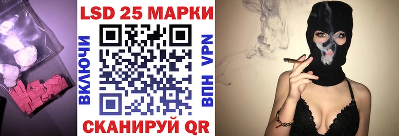 Купить  Городовиковск  LSD-25 экстази кислота 