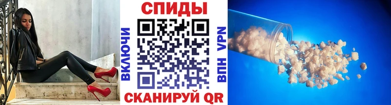 Купить  Городовиковск  Метамфетамин мет 