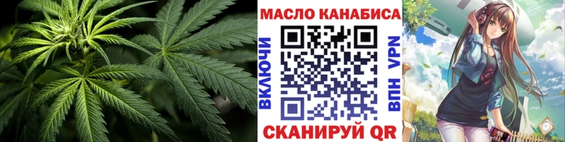 Дистиллят ТГК THC oil  Купить  Городовиковск 